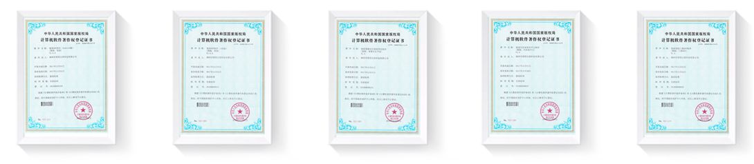 智慧社區|企業榮譽