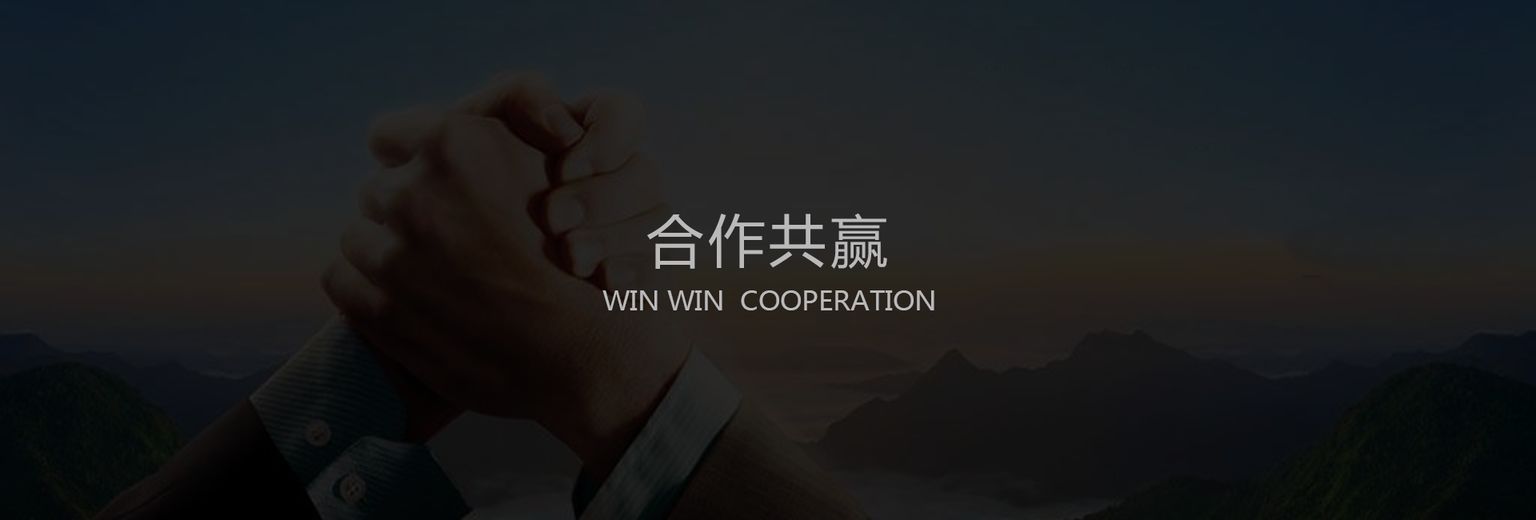 小Q社區(qū)|合作代理|輪播圖