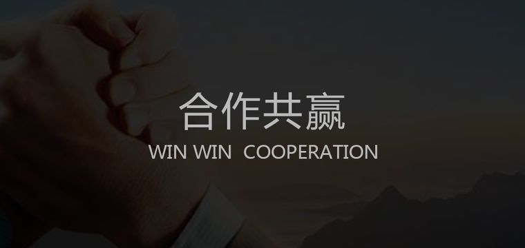 小Q社區(qū)|合作代理|輪播圖