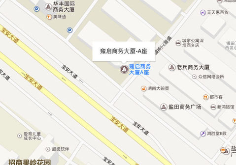智慧社區|聯系我們
