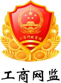 中國(guó)工商局