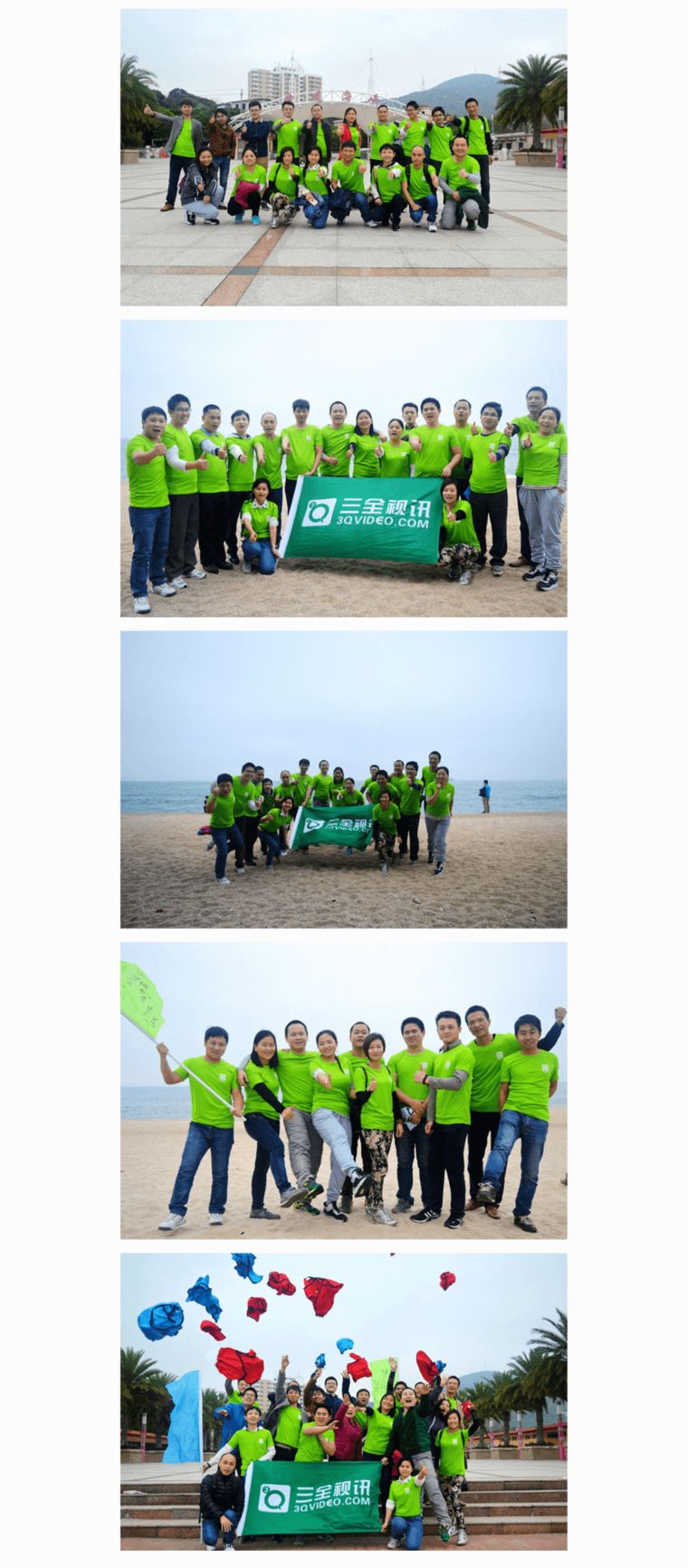 玫瑰海岸拓展活動-我們是最棒的團隊！