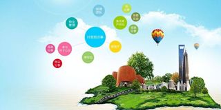 智慧社區(qū)|新聞動(dòng)態(tài)|行業(yè)動(dòng)態(tài)